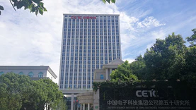 北京航空航天大学与中国电子科技集团签署战略合作协议