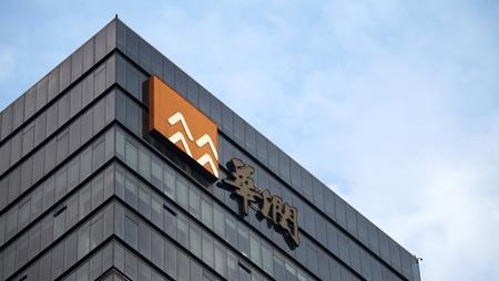 華潤數(shù)科成立，聚焦政企數(shù)字化、工業(yè)互聯(lián)網(wǎng)等業(yè)務
