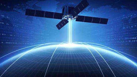 湖北北斗卫星导航产业规划发布： “十四五”末，湖北北斗产业将达千亿元