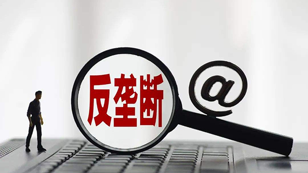 市監(jiān)總局附加限制性條件批準(zhǔn)SK海力士接盤英特爾閃存
