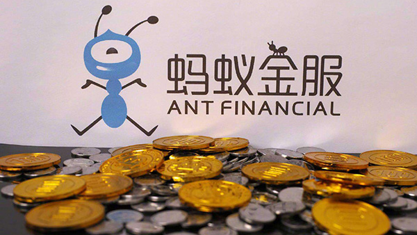 中國(guó)信達(dá)：出資60億元認(rèn)購(gòu)重慶螞蟻消費(fèi)金融有限公司20％股份權(quán)益