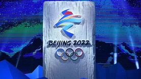 中国卫通：承担北京冬奥会、冬残奥会广播电视卫星信号传输工作
