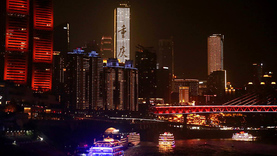 重慶發布數據治理“十四五”規劃 建成新型智慧城市運行管理中心