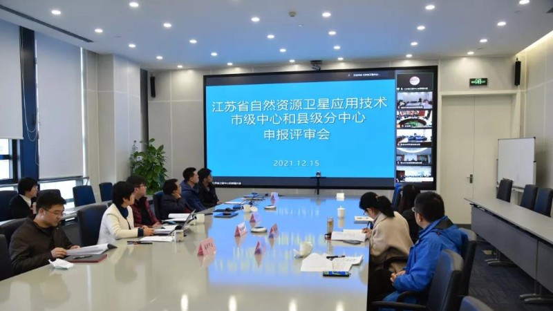 南京市卫星应用技术中心获批建设