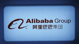 中国工业互联网研究院与阿里巴巴1688签署协作协议