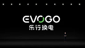 宁德时代发布换电品牌 EVOGO