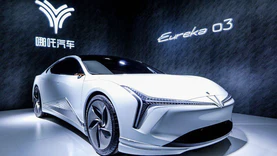 哪吒汽车在上海投资成立新公司