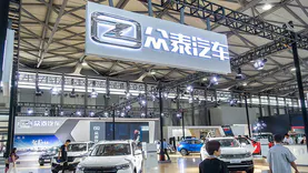 *ST众泰收购上海君趣，未来将重点布局新能源汽车业务
