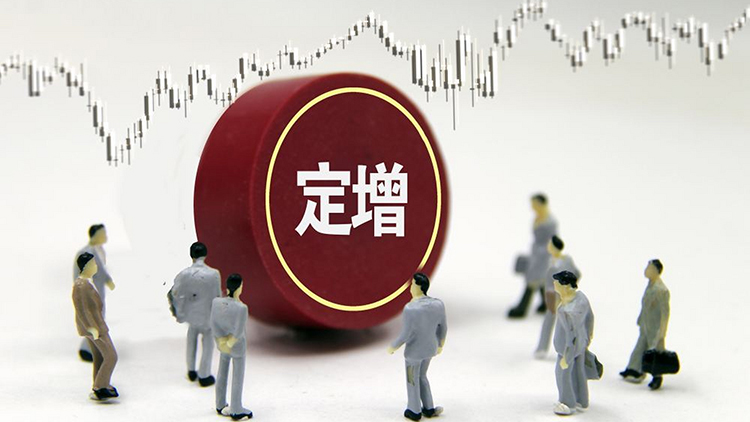 三角防務(wù)：擬定增募資不超31.27億元