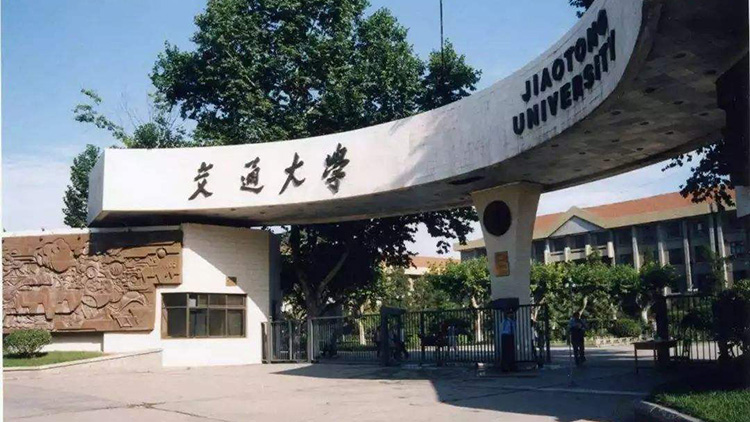 中國航天科工與西安交通大學(xué)簽署戰(zhàn)略合作協(xié)議