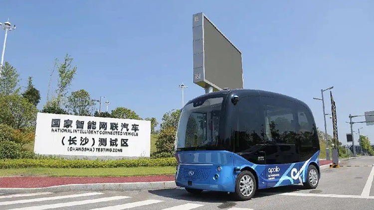 工信部郭守剛：全國已開放智能網(wǎng)聯(lián)汽車測試道路里程超過5000公里