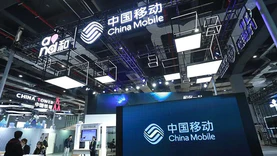 中国移动通信有限公司增资至532亿元