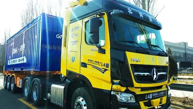 内蒙古首台L4级智能无人驾驶集装箱卡车发布