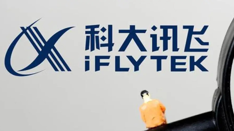 科大讯飞投资声云智能科技公司