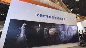 石家庄千典科技118万中标河北博物院重点文物数字化保护与展示传播项目