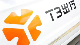 T3出行与轻舟智航签署战略合作，联合启动Robotaxi公开运营