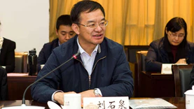 刘石泉履新中国兵器集团董事长，此前担任航天科工集团总经理