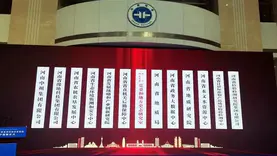 河南省地质局成立形成“一局一院一集团”格局，石迎军任党组书记
