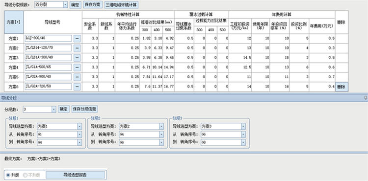 泰伯网