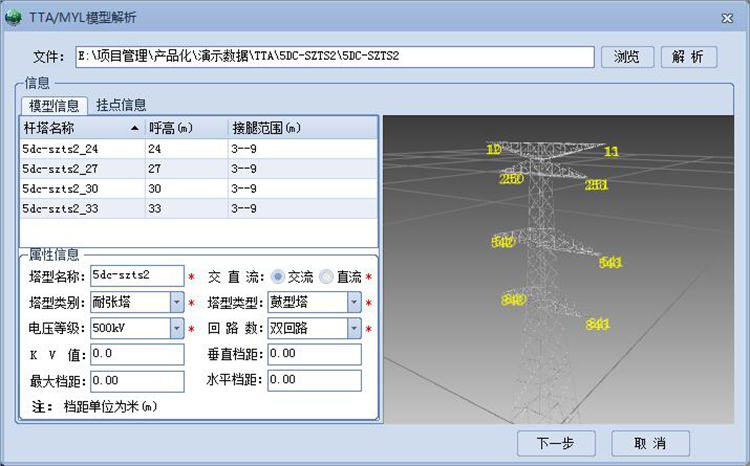 泰伯网