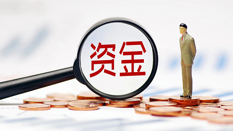 “數(shù)字安徽”專項資金設(shè)立