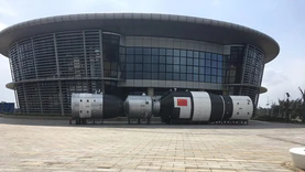 文昌国际航天城将建设航天主题公园和中国航天博物馆