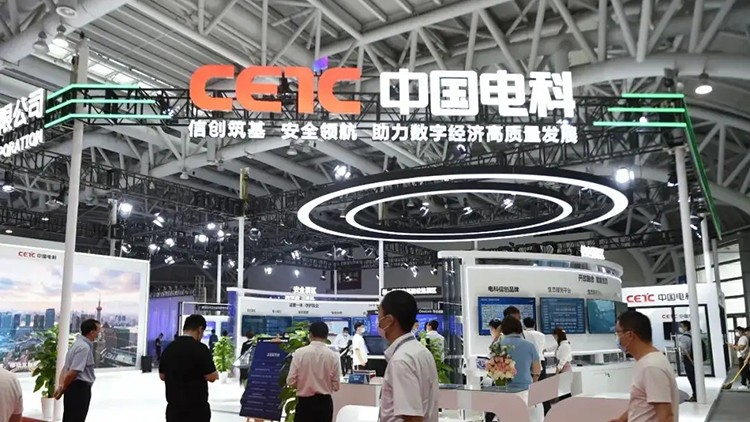 中国电科：将与石家庄市在下一代通信技术、第三代半导体、高端装备制造等领域继续深化合作