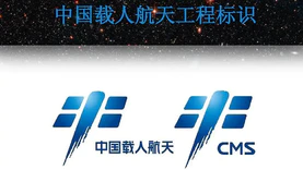 中国载人航天官方Logo正式发布：渐变蓝 如一只鯤鹏