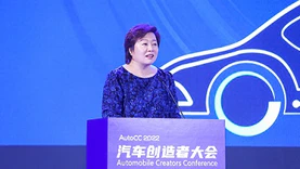 AutoCC2022 | 北汽新能源副总经理、极狐汽车总裁王秋凤：未来2~3年实现所有产品HI化