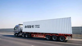 小马智行与三一重卡成立合资公司，年内开启自动驾驶卡车量产