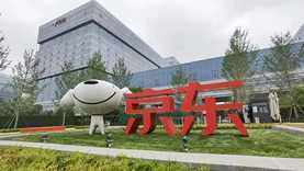 京东在淄博成立数字科技公司，注册资本500万