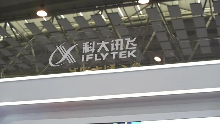 濮陽(yáng)市政府與科大訊飛簽署戰(zhàn)略合作協(xié)議