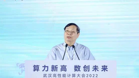 中国科学院院士龚健雅：充分发挥鲲鹏多样性计算优势，加快遥感产业的发展