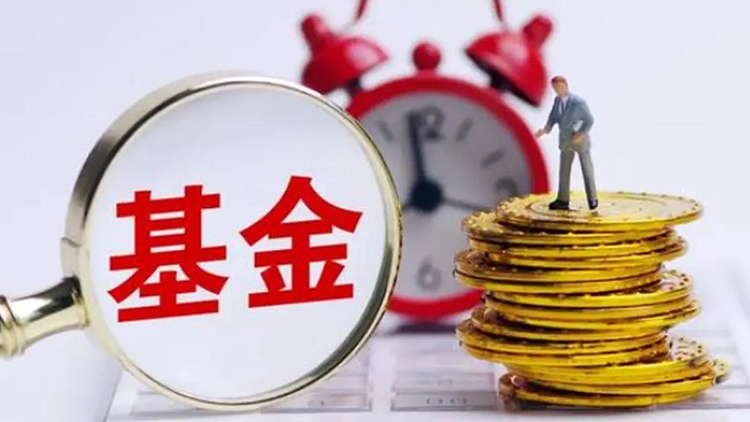 上海煥新基金正式成立 首期規(guī)模達(dá)10億元 聚焦智能新能源汽車(chē)等賽道