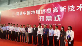 泰瑞数创新一代实景三维全产业链产品亮相2022年中国地理信息产业大会