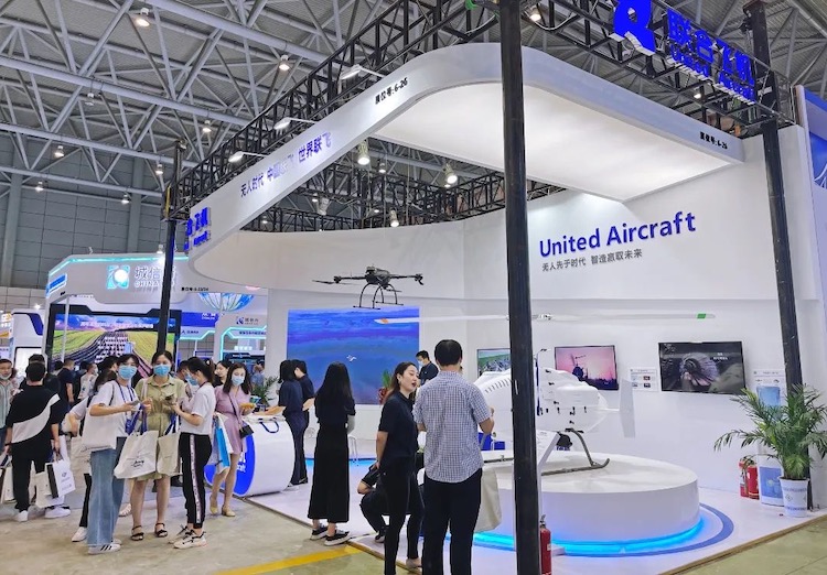 联合飞机亮相2022中国地理信息产业大会 开启“大载荷无人机测绘3.0时代”