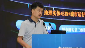 2022中国地理信息产业大会 | 泰瑞数创举办数字孪生城市高峰论坛