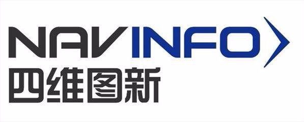 四维图新：公司已具备L3级以上相关量产能力