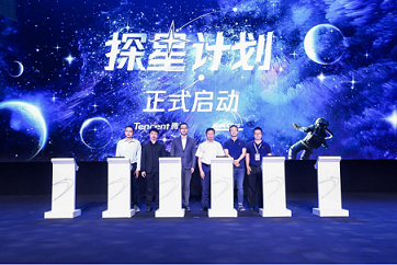 探星计划披露最新进展，腾讯云+AI已助力中国天眼FAST找到22颗脉冲星