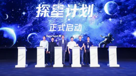 探星计划披露最新进展，腾讯云+AI已助力中国天眼FAST找到22颗脉冲星
