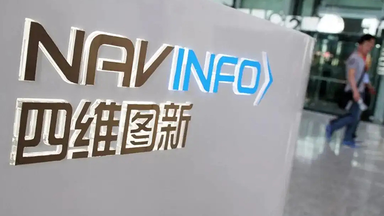 四维图新：首次回购约23万股