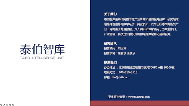 中国智慧水利市场研究报告（2022）