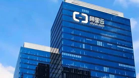 阿里云与中国移动、太极股份、首都信息深化合作 共同服务北京政务项目建设