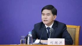 刘国洪任自然资源部副部长