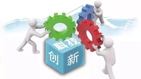 云南省科技厅印发《云南省企业科技创新能力提升工程行动方案》