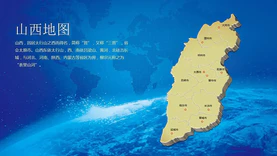 山西省自然资源厅发布2022版山西省标准地图
