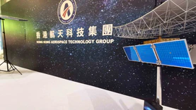 香港航天科技集团与江西师范大学签订合作协议，共研新型环境遥感卫星“江西师大一号”