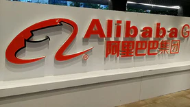 阿里巴巴与中国电信签署战略合作协议 涉平台型智慧城市等领域