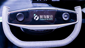 斑马智行与芯驰科技达成战略合作，联合发布智能座舱生态化平台