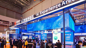 聚焦元宇宙  探索新应用︱第五届中国国际进口博览会人工智能体验区元宇宙行业分享会